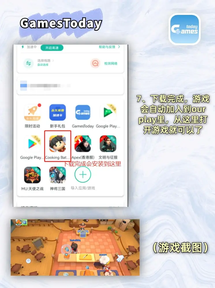半岛平台在线登录截图3
