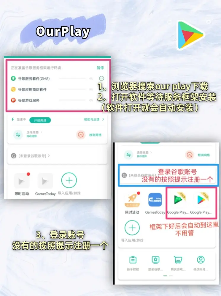 半岛平台在线登录截图1