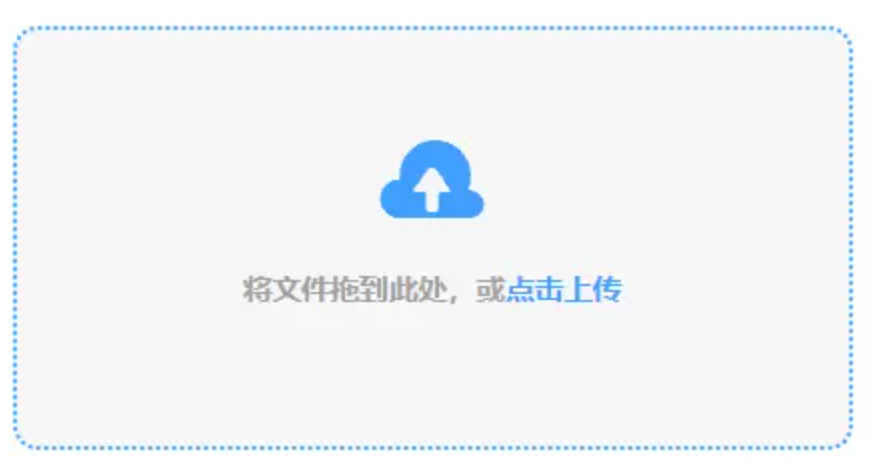 半岛平台在线登录使用讲解 - 添加文件